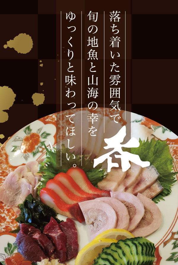 スマートフォン用の画像