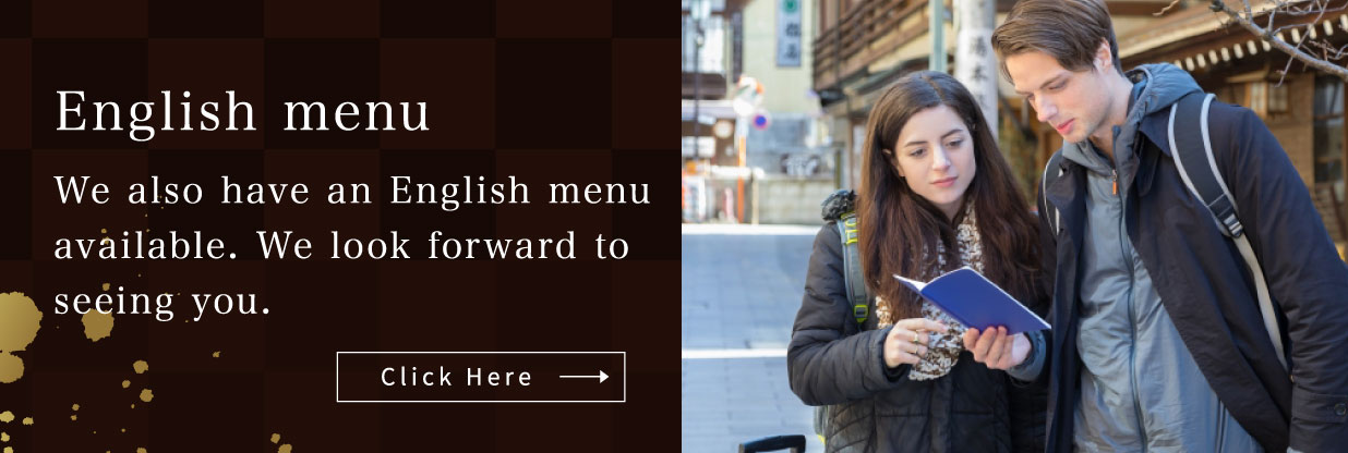 douzadon,english,menu