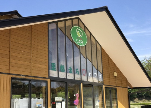 「里都まち♡ハートピクニック 〜大切な人に想いを伝えよう〜」