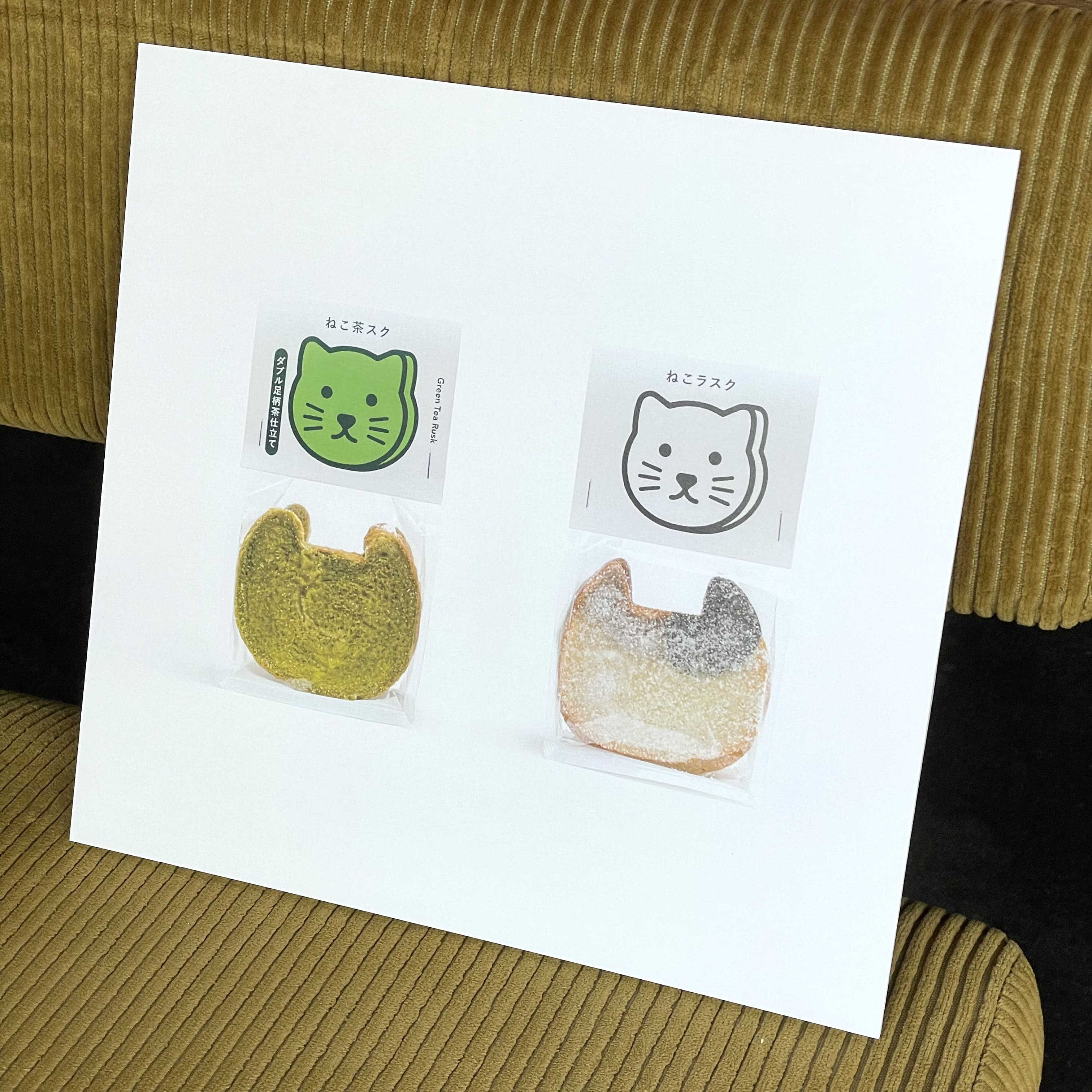 「ねこ茶スク」お披露目イベント