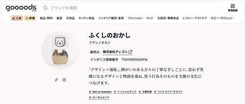 スクリーンショット 2026-04-03 19.08.27.png