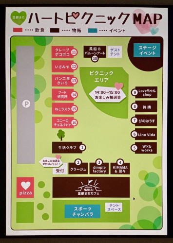 S__114425909.jpg