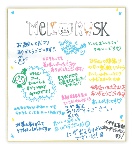 メッセージボード.png