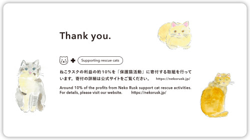 hogoneko_ic_260915.jpg