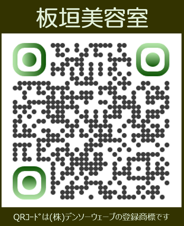 QR_板垣美容室_枠付き.png