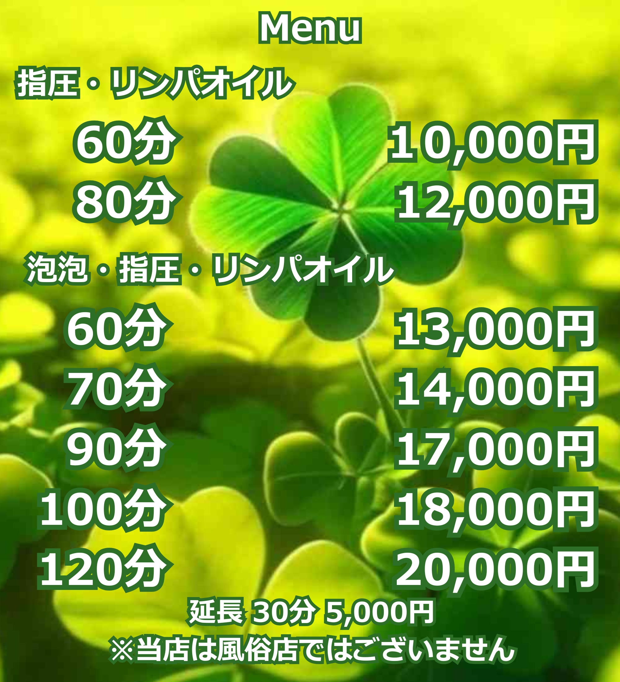 段落テキスト - 2026-04-26T165237.454.png