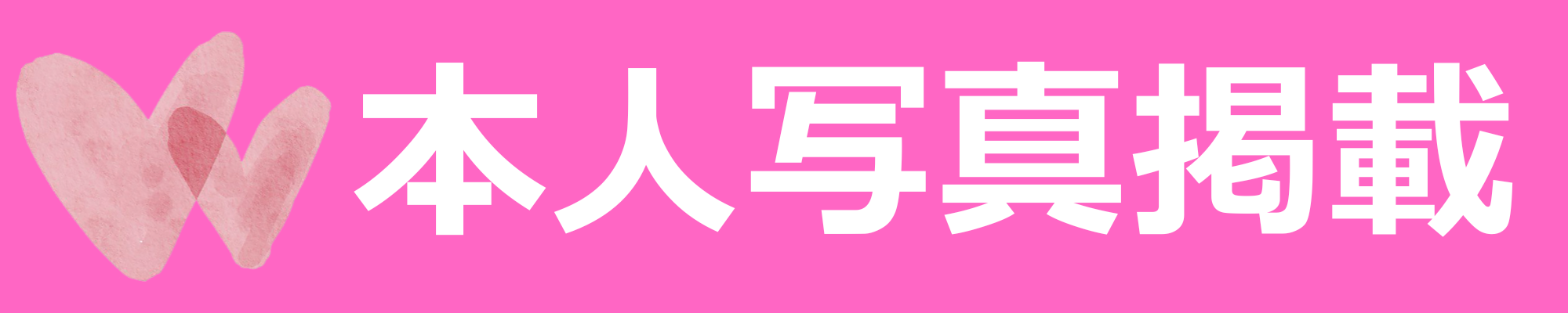 段落テキスト - 2026-04-26T173026.849.png