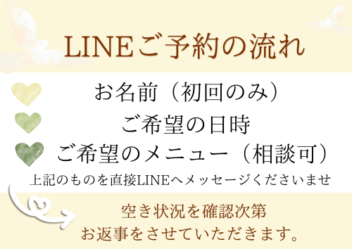 ご予約 (A2(横)).png