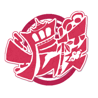 一層楼