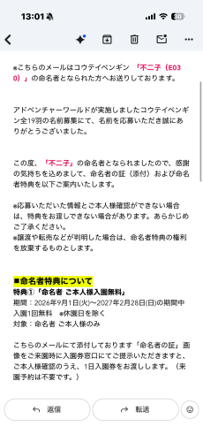 IMG_2267.png