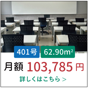 ラディエンスタワー,401