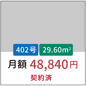 ラディエンスタワー,402