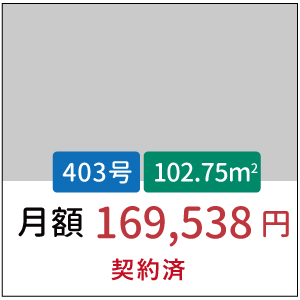 ラディエンスタワー,403