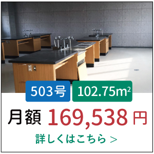 ラディエンスタワー,503