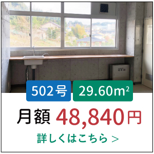 ラディエンスタワー,502