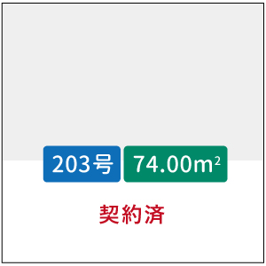 ラディエンスタワー,203