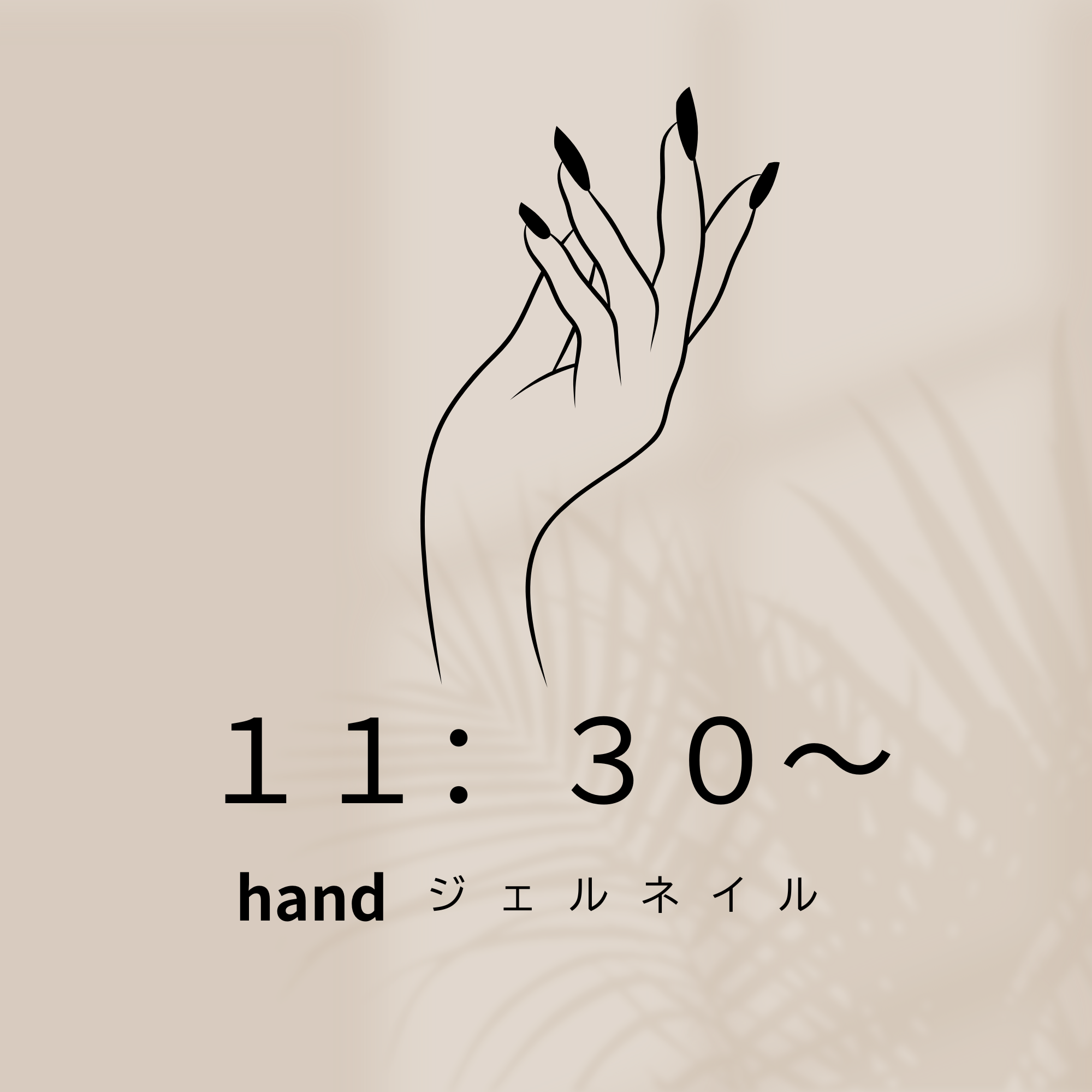 meison de I’ｚ　リニューアルOPEN記念イベント