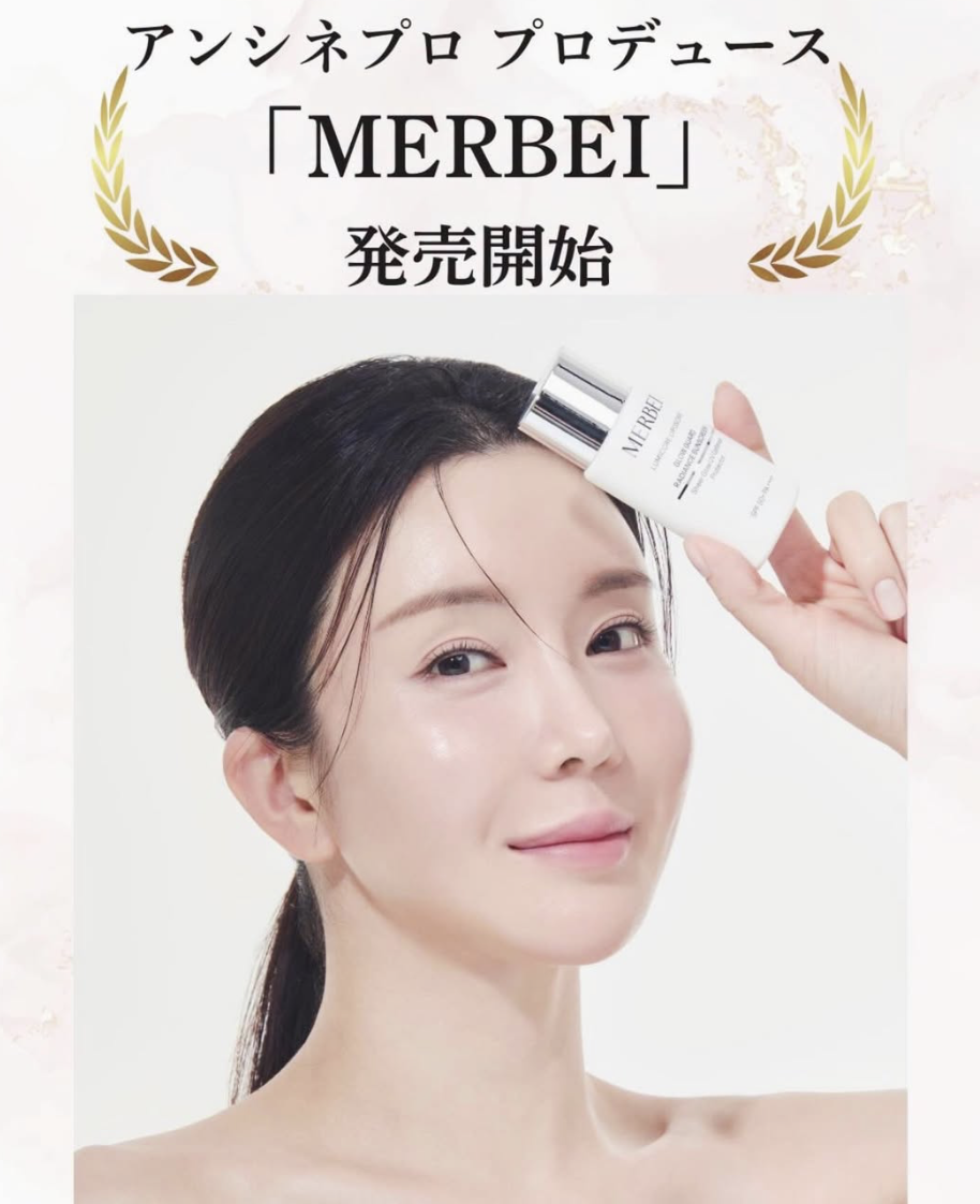 プロゴルファーのアン・シネさんプロデュース「MERBEI（メルベイ）」始動！