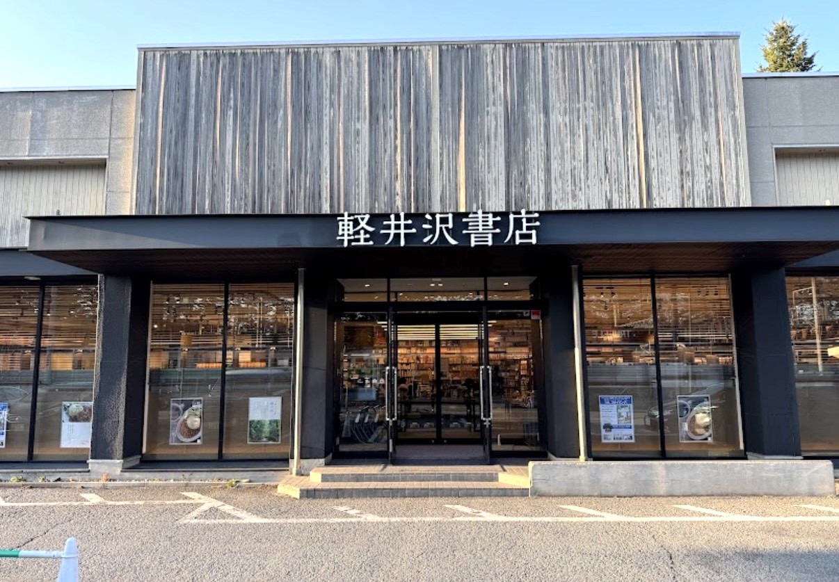 軽井沢書店（TSUTAYA軽井沢店）× RIN 期間限定POPUP開催