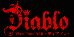 V-Rock Bar Diablo ～ディアブロ～