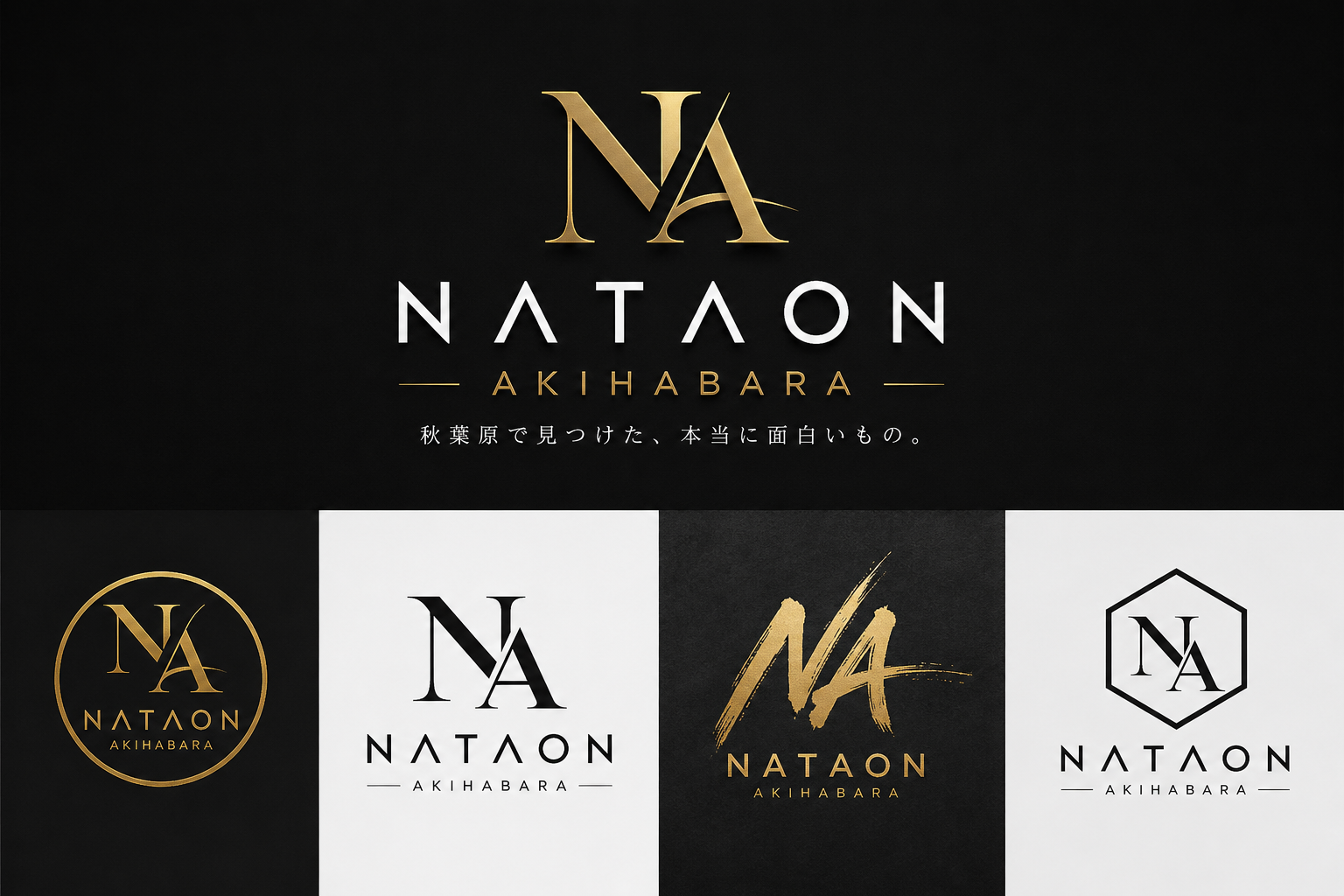 NATHAON AKIHABARA