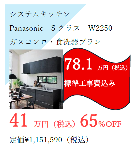 チラシはこちら