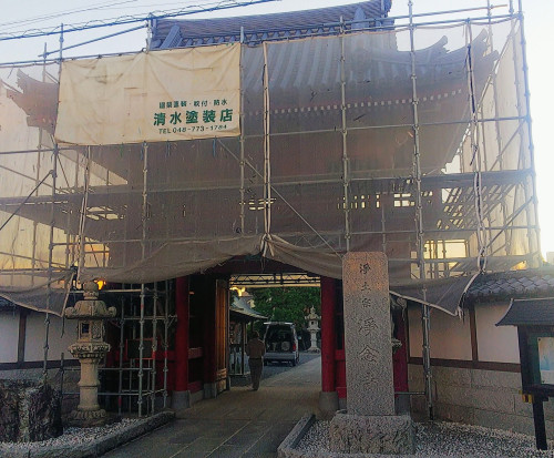 桶川市 浄念寺 塗装中