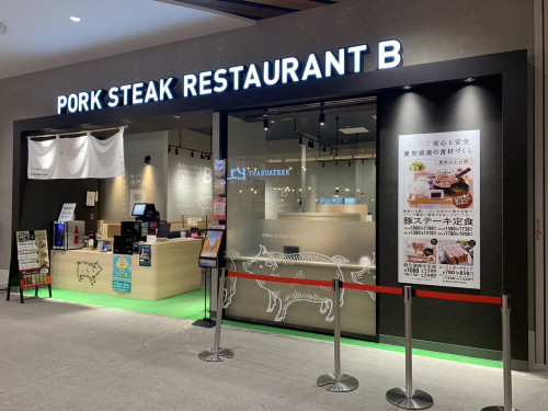 名古屋 外観2.jpg