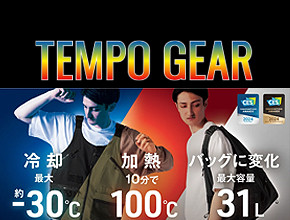 TEMPO GEAR バナー.jpg