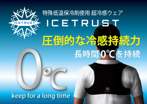 ICTR-001.jpg