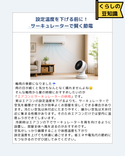 コラム一覧.png