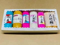 お正月限定！　かまぼこセット　（からし蓮根・旭巻き・チーズ巻き・大竹輪・大蒲鉾（白）・なると巻き）