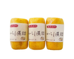 【揚げたてからし蓮根】出来立てを出荷　からし蓮根 (からし蓮根 280g×3本）