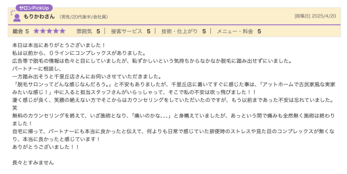 スクリーンショット 2026-02-24 11.06.20.png