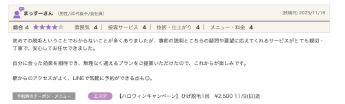 スクリーンショット 2026-02-24 11.10.51.png