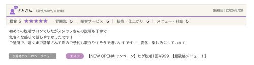 スクリーンショット 2026-02-24 11.14.22.png