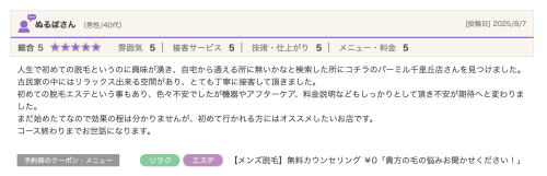 スクリーンショット 2026-02-24 12.22.35.png