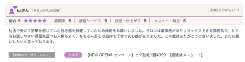 スクリーンショット 2026-02-24 12.33.57.png