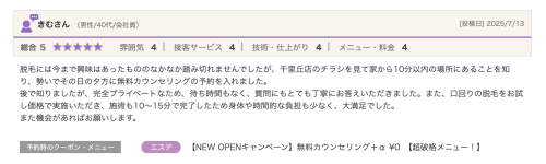 スクリーンショット 2026-02-24 12.35.41.png