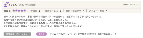 スクリーンショット 2026-02-24 12.36.48.png
