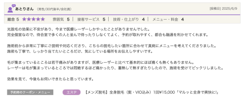 スクリーンショット 2026-02-24 13.32.45.png