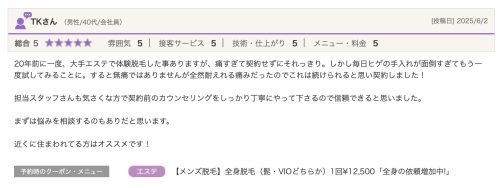 スクリーンショット 2026-02-24 13.34.16.png
