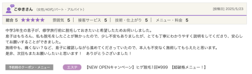 スクリーンショット 2026-02-24 13.42.09.png