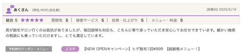 スクリーンショット 2026-02-24 13.44.17.png