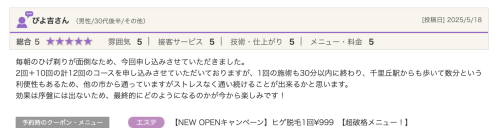 スクリーンショット 2026-02-24 13.46.01.png