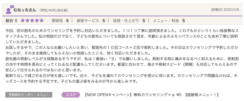 スクリーンショット 2026-02-24 13.48.32.png