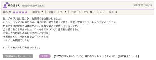 スクリーンショット 2026-02-24 13.51.14.png