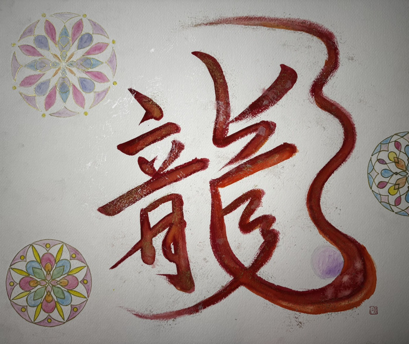 朱龍（復興の空へ、情熱を灯す昇り龍）