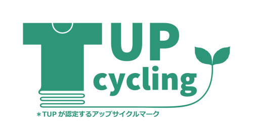 環境配慮型資材展2023出展