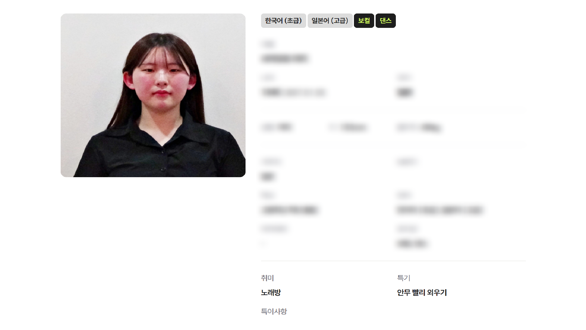 韓国Casting プラットフォーム仲介